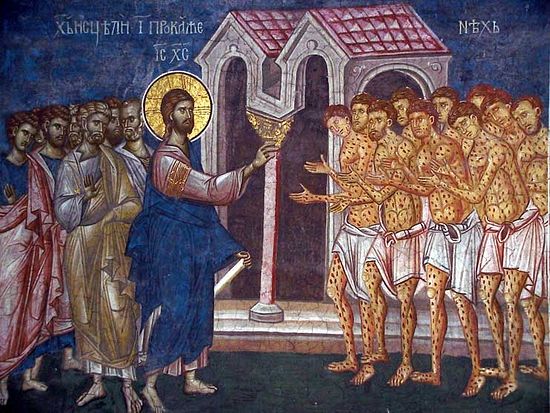 The Healing Of The Ten Lepers Православиеru