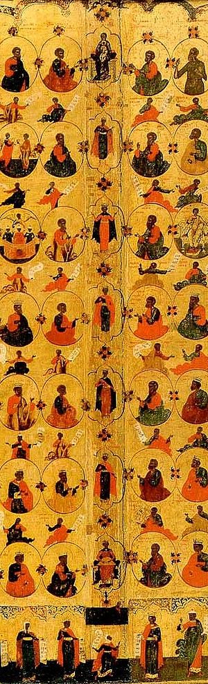 The Tree of Jesse (Geneology of Jesus Christ), Russia. Late 17th c.