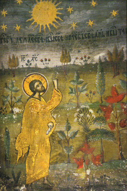 St. Basil the Great Visionary of Creation OrthoChristian.Com