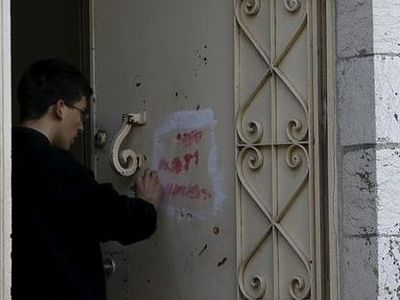 Hebrew graffiti at Jerusalem monastery threatens Christians