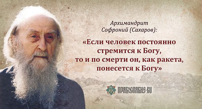 духовный рост что это такое в православии. 231223.p. духовный рост что это такое в православии фото. духовный рост что это такое в православии-231223.p. картинка духовный рост что это такое в православии. картинка 231223.p.