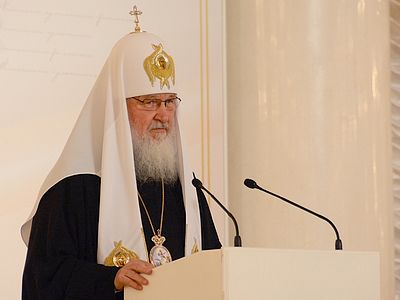 Выступление Святейшего Патриарха Кирилла на пленарном заседании Съезда Общества русской словесности
