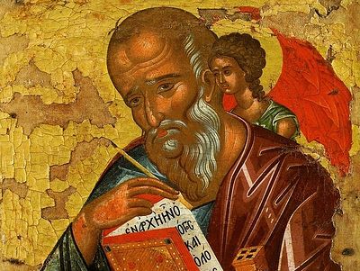 О святом апостоле и Евангелисте Иоанне Богослове