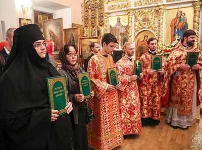 Притчи Соломона на якутском языке