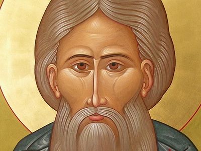 Житие Преподобного Сергия Радонежского Fb2