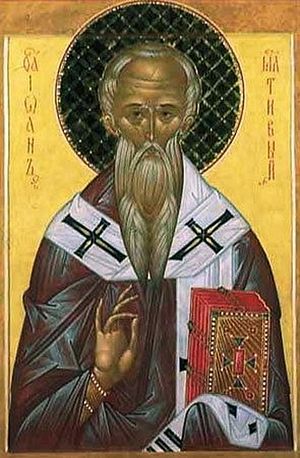 Святитель Софроний, Патриарх Иерусалимский