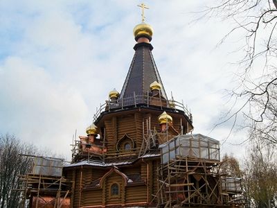Ministry Updates: The Church of St. John of Shanghai and San Francisco in Minsk