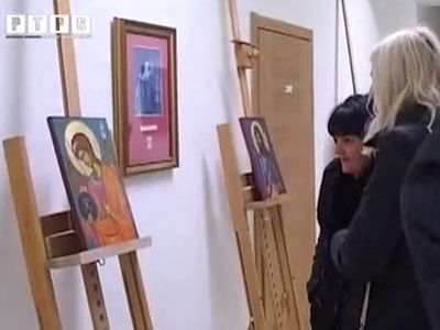 Изложба "Иконе од 16. до 18. вијека из цркава и манастира са подручја БиХ"