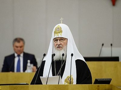 Доклад на V Рождественских Парламентских встречах