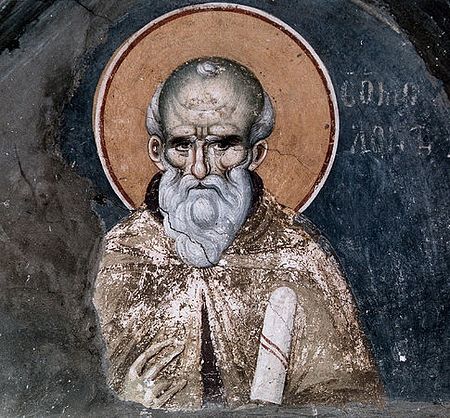 St. Maximus The Confessor / OrthoChristian.Com