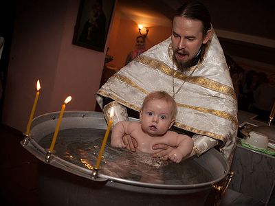 Несмешное Крещение