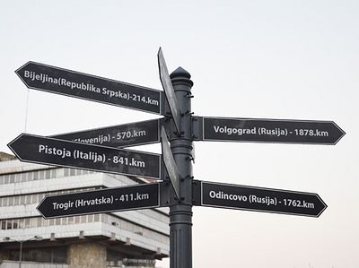 Ориентиры духовной жизни
