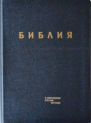 в чем суть учения баптистов. Смотреть фото в чем суть учения баптистов. Смотреть картинку в чем суть учения баптистов. Картинка про в чем суть учения баптистов. Фото в чем суть учения баптистов