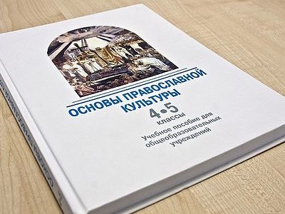 Как мы мешаем Богу, а Он помогает нам