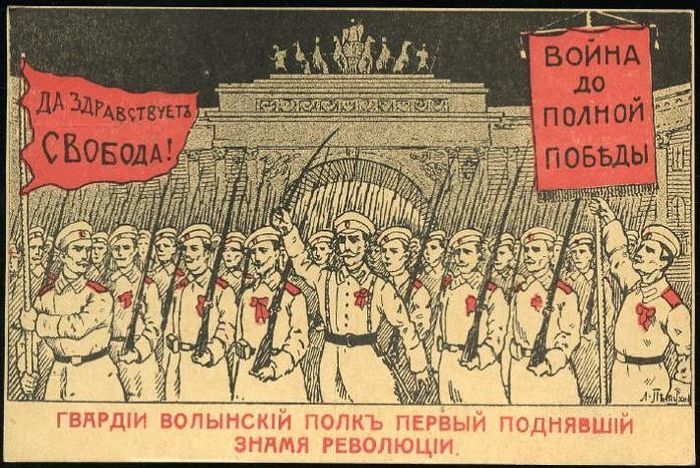 конец царской россии в каком году. картинка конец царской россии в каком году. конец царской россии в каком году фото. конец царской россии в каком году видео. конец царской россии в каком году смотреть картинку онлайн. смотреть картинку конец царской россии в каком году.