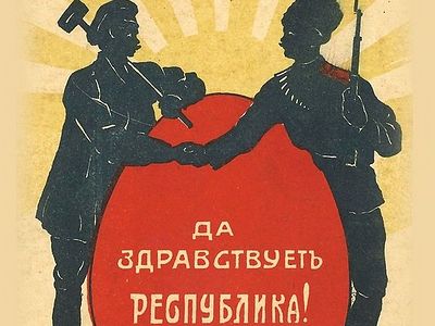 Ленинская вера