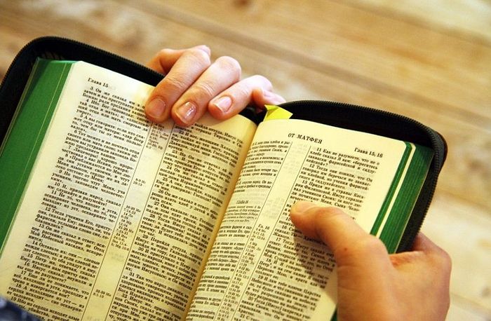 Молитва пред и по чтении Евангелия