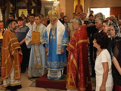 Дан породице, љубави и верности у Руској цркви