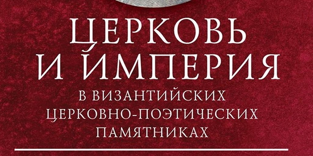 Историческое Значение Побед Одержанных Под Руководством Александра Невского