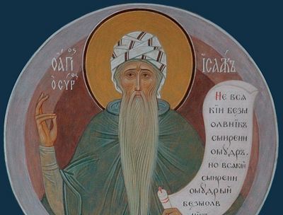 Преподобный Исаак Сирин – православный или несторианин?
