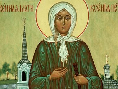 Five Questions About St. Xenia of St. Petersburg