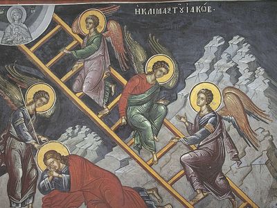 Лестница Иакова, <br>или Без Бога не до порога