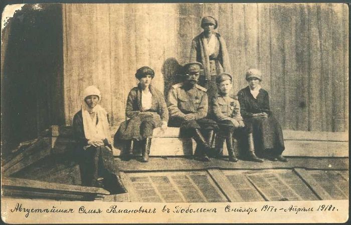 Император Николай Александрович с детьми в Тобольске