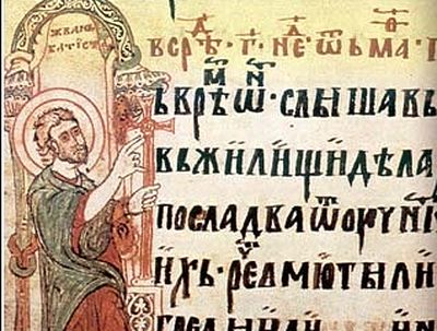An On-Line Church Slavonic Study Tool: the Orthodox Electronic Publishing Society