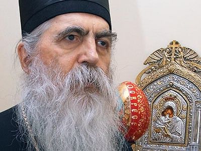 Епископ бачки Иринеј: Несаломив је дух српског народа