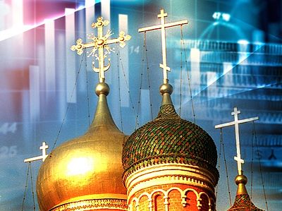 Экономика и глобализм — православный взгляд