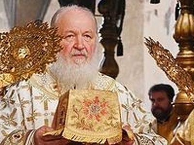 Патриарх Кирилл: Cемья есть школа добродетели