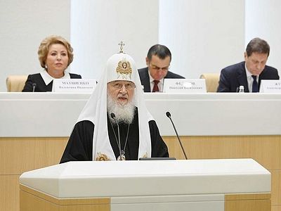 Доклад на VIII Рождественских Парламентских встречах в Совете Федерации