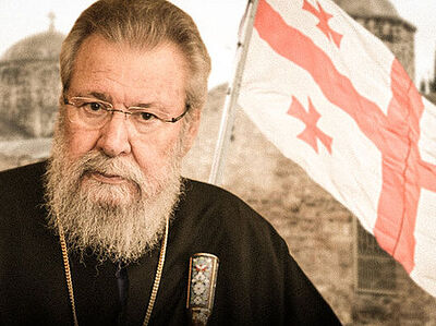 Как РПЦ у Грузинской Церкви епархии отбирала: ответ архиепископу Хризостому