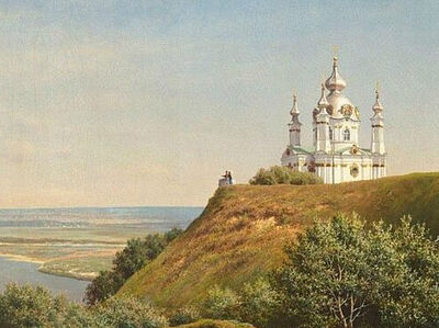 Киевская Андреевская церковь и москвич Андрей Муравьёв