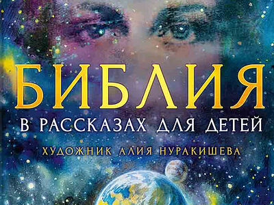 «Вольный странник» представит новинки на 34-й Международной книжной ярмарке