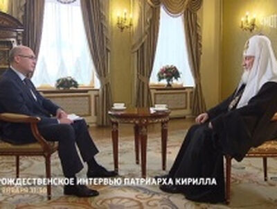 7 января на телеканале «Россия 1» состоится показ Рождественского интервью Святейшего Патриарха Кирилла