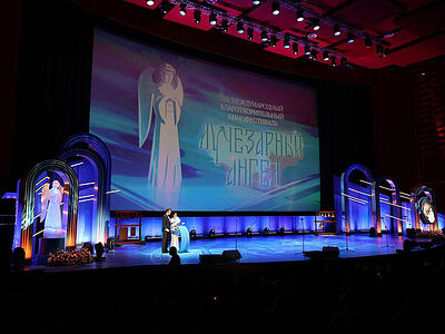 В Москве завершился XIX Международный благотворительный кинофестиваль «Лучезарный ангел»