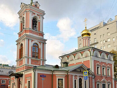Завершена реставрация храма Воскресения Словущего на Успенском Вражке г. Москвы
