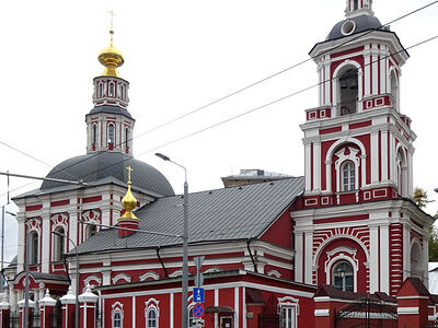 Московская церковь свт. Алексия, митрополита Московского