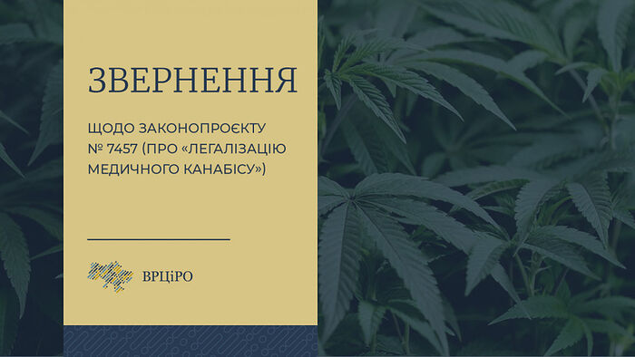 Medical cannabis is about as useful as medical alcohol—Ukrainian Council of Churches against legalization