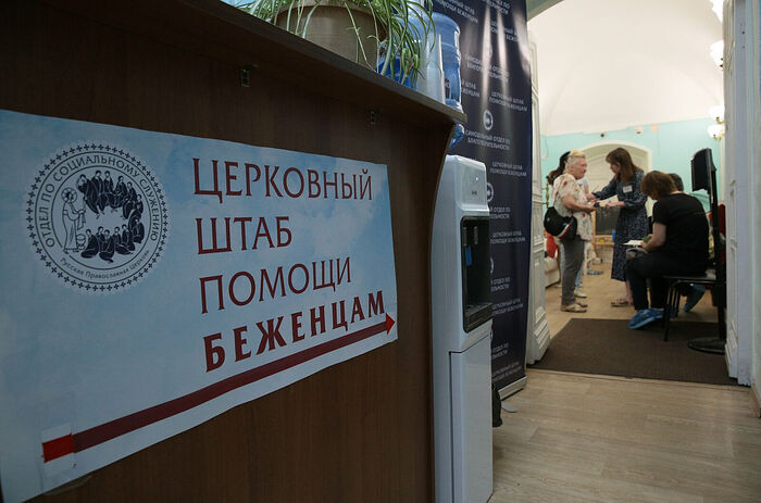 В церковном штабе помощи беженцам в Москве приняли свыше 58 000 обращений с марта 2022 года. Информационная сводка о помощи беженцам (от 23 мая 2024 года)