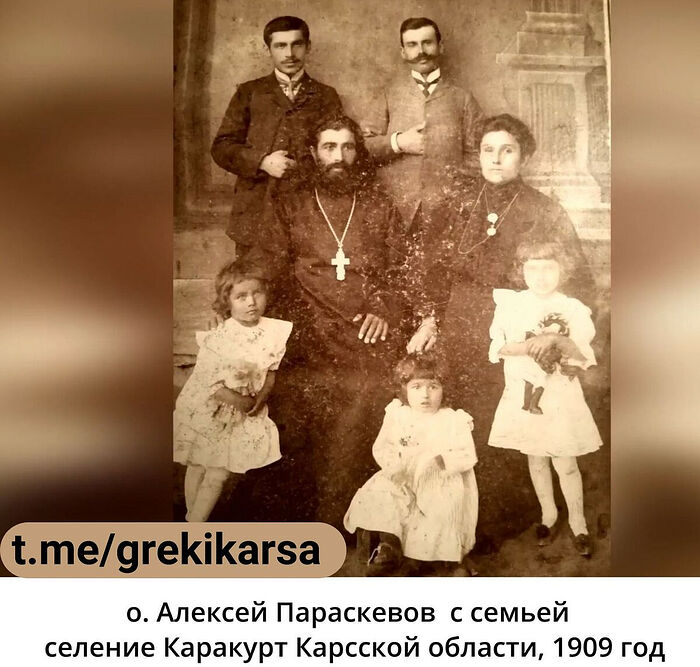 Как я узнала через 100 лет о крестном пути своего прадеда, священника Алексия Параскевова