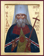 Икона святителя Макария (Невского)