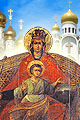 Православная кругосветка