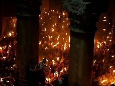 Отношение католиков к Благодатному огню