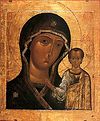 Слово в день празднования Казанской иконе Божией Матери 