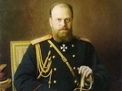 Александр III: Император и человек