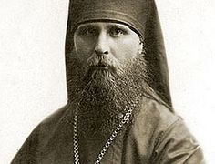 Saint Hilarion (Troitsky). The Unity of the Church and the World Conference of Christian Communities