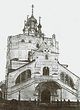 Успенский собор Артемиево-Веркольского монастыря