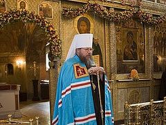 Fifteenth Anniversary of the Rebirth of Monastic Life in Sretensky Monastery. <BR>The First-Hierarch of the Orthodox Church in America (OCA) congratulates Archimandrite Tikhon and brothers of Sretensky Monastery
